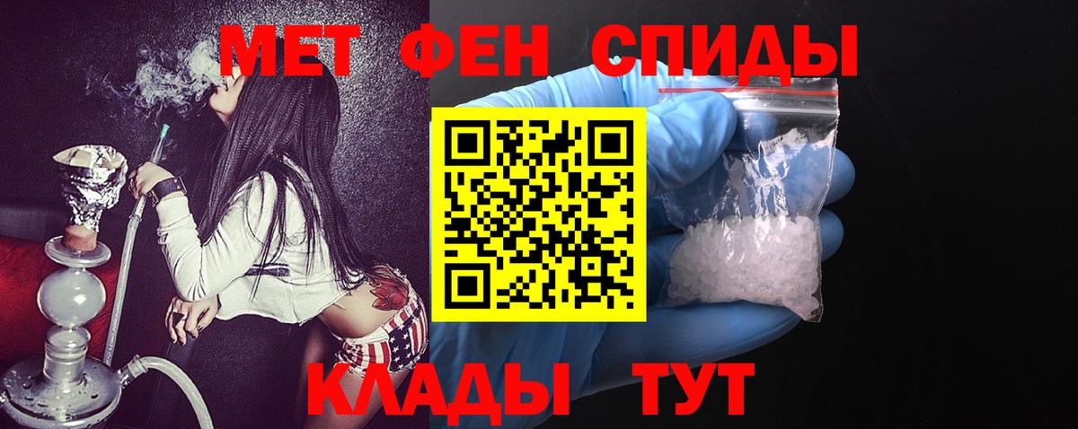 АМФ  АМФЕТАМИН  Прокопьевск  Вход с VPN  ОМГ ОМГ ТОР  АМФ 98% 