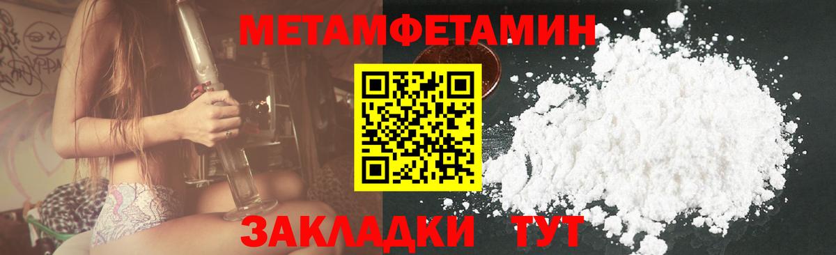 Amphetamine VHQ Прокопьевск