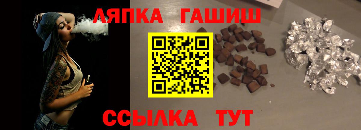 ГАШИШ индика сатива Прокопьевск