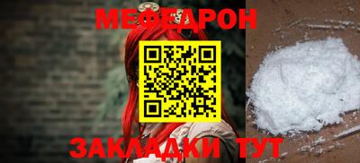 mix Ефремов