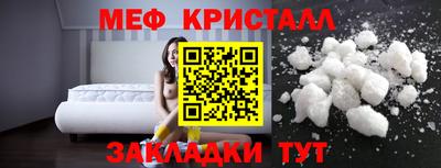 mix Ефремов