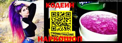 метамфетамин Железногорск