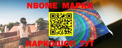 наркотики Железноводск