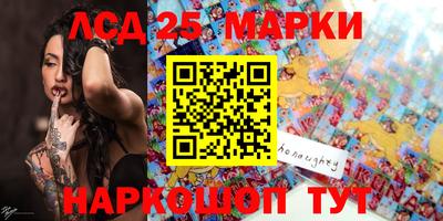 метамфетамин Железногорск
