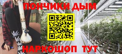 наркотики Железноводск