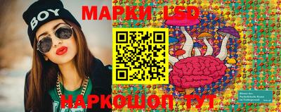наркотики Железноводск