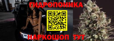 наркотики Железноводск