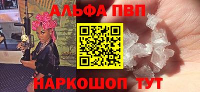 метамфетамин Железногорск