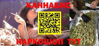 метамфетамин Железногорск