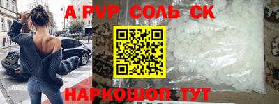 наркотики Железноводск