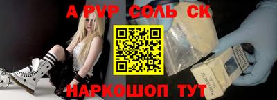 наркотики Железноводск
