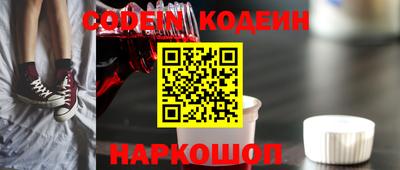 метамфетамин Железногорск
