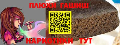 метамфетамин Железногорск