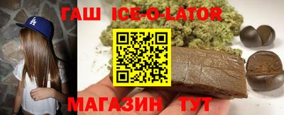 метамфетамин Железногорск