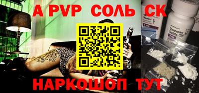наркотики Железноводск