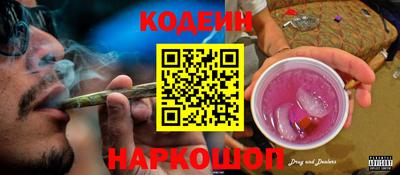 наркотики Железноводск