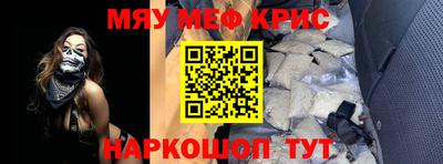 наркотики Железноводск