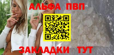 наркотики Железноводск