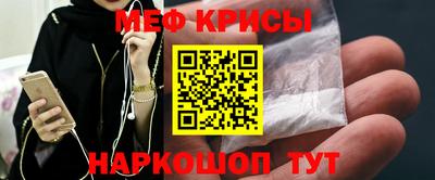 наркотики Железноводск