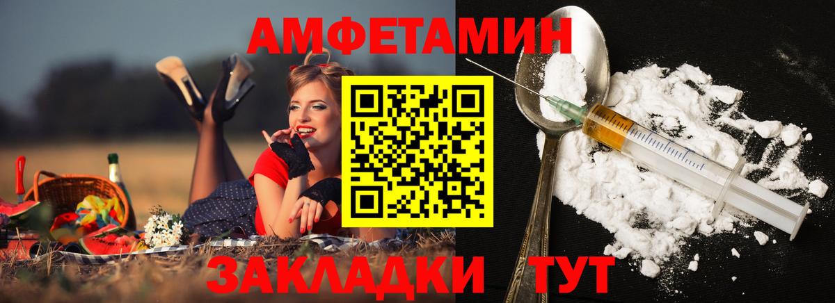 Первитин кристалл Прокопьевск