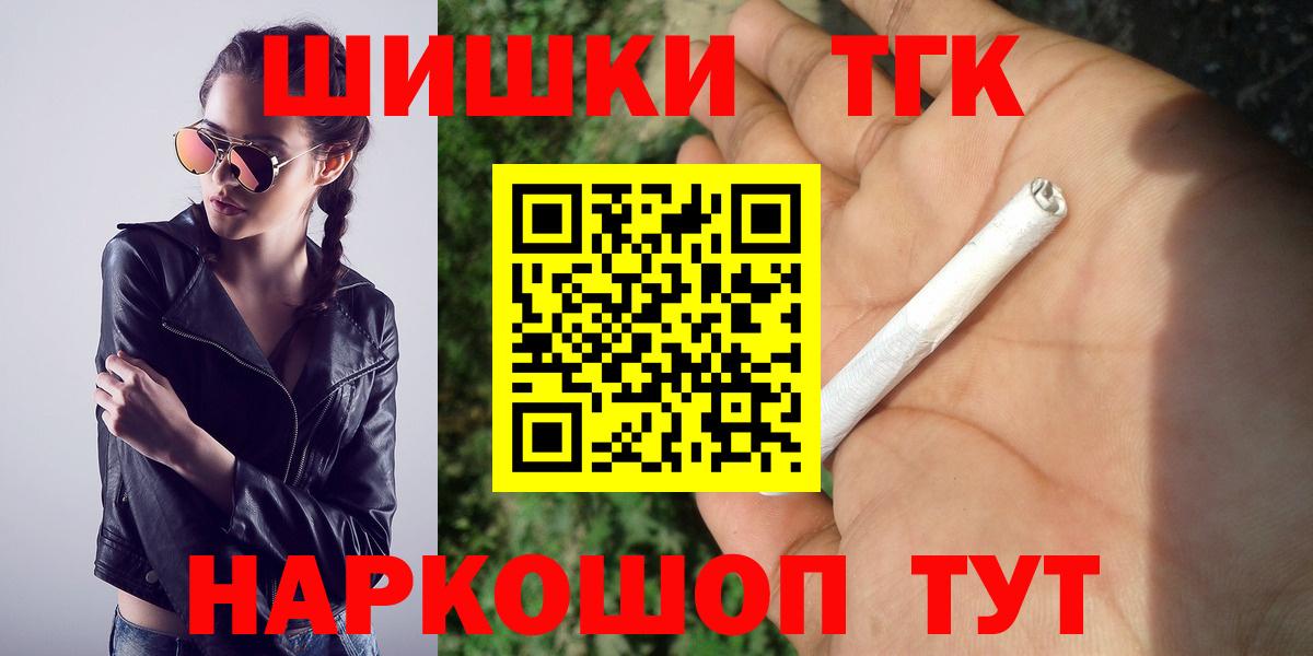 Шишки марихуана LSD WEED  Шишки марихуана семена  Вход с VPN  Прокопьевск  Конопля семена 