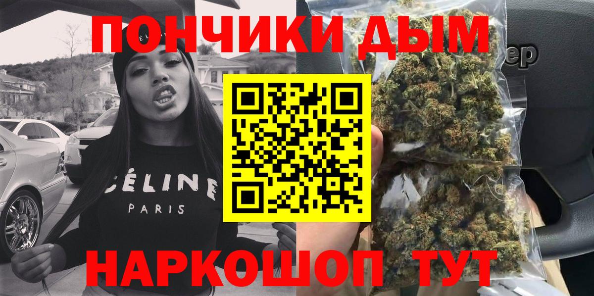 Марихуана White Widow Прокопьевск